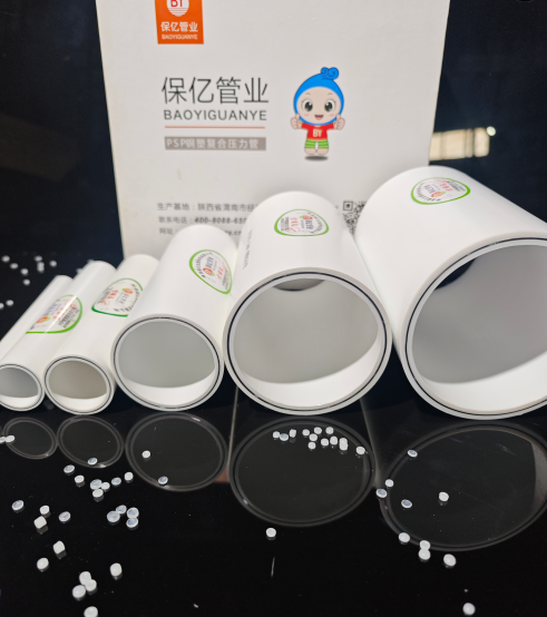 为什么psp钢塑复合管具有保温和防水性