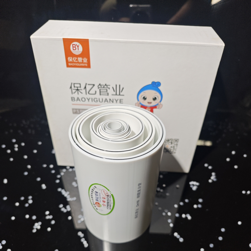 PSP钢塑复合压力管