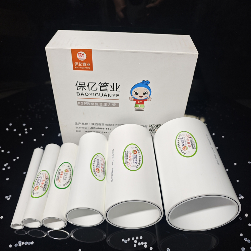 PSP钢塑复合电力通信管