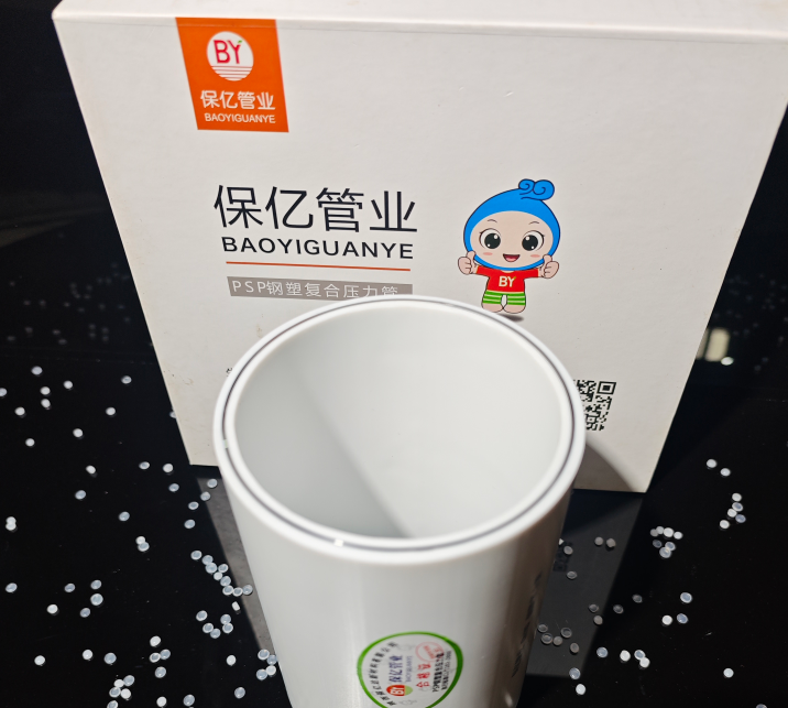 psp管在管道行业中的优势是什么